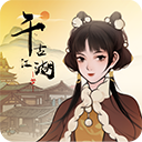 句容热线网安卓版
