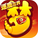 欢乐采摘园红包版