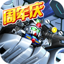 综合体育app官方入口下载截图2