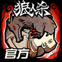 亚洲彩票登录app登录截图2
