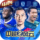 传说之下五周年版