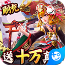 综合体育app官方入口下载截图3