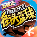 90999新彩网官方网站