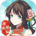 综合体育app官方入口下载截图3