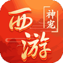 梦幻仙王恋光明