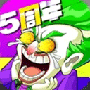 球王会平台登录截图4