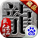 安博综合app下载登录