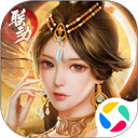 万道仙君