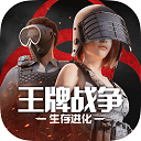 综合体育app官方入口下载截图1