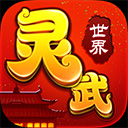 乐宝app安卓版下载截图2
