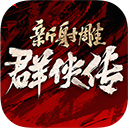 博鱼·体育综合APP下载