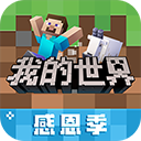 指尖决斗家手游