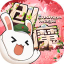 2011住家装修APP