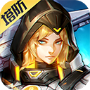 stt.bet免费下载安装截图2