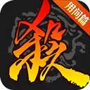 精神小伙大逃亡