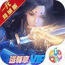 完美脑洞像素