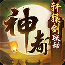 千亿游戏国际官网