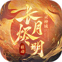 风云体育官网首页