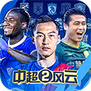 综合体育app官方入口下载截图1