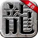 二重奏
