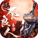 综合体育app官方入口下载截图2