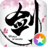 三清祖师