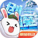 综合体育app官方入口下载截图2