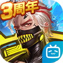 冠亚官网app截图4