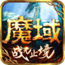 1号访客APP