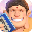 傲武独尊