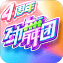 3499拉斯维加斯-官方APP下载
