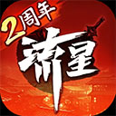 8000智电物联APP