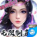 综合体育app官方入口下载截图2