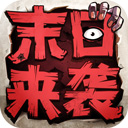 米乐棋牌手机官网版截图2