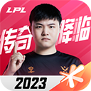 综合体育app官方入口下载截图4