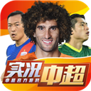 综合体育app官方入口下载截图2