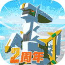 综合体育app官方入口下载截图2