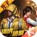 综合体育app官方入口下载截图4