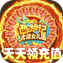 安霖云智运司机端安卓版